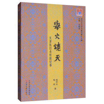 ��(w��n)���Ď�(k��)���e����죺����՚���F(tu��n)�o(j��)��