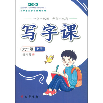 �����n�������˽̰棩�����꼉(j��)�σ�(c��)��һ�nһҕ�l��