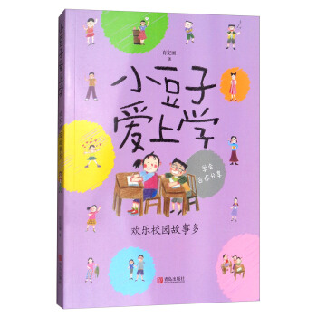 С���Ӑ�(��i)�όW(xu��)���g��(l��)У�@���¶�