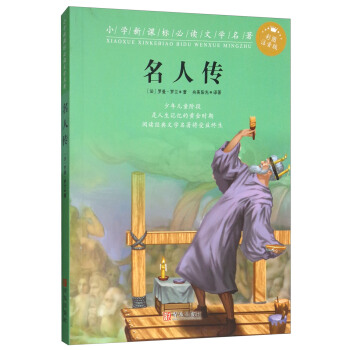 ���˂����ʈDע���� ��1݋��/С�W(xu��)���n��(bi��o)���x�ČW(xu��)����