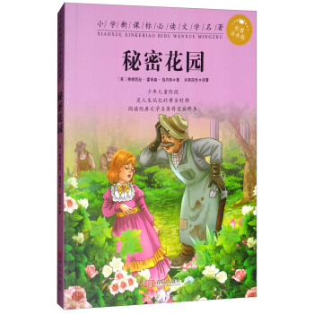 ���ܻ��@���ʈDע���棩/С�W���n�˱��x�ČW��������2݋��