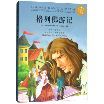 ���з���ӛ���ʈDע���棩/С�W���n�˱��x�ČW��������2݋��