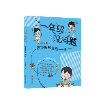 �̕���һ�꼉(j��)�](m��i)��(w��n)�}ϵ�У�Ҫ�������ӰY