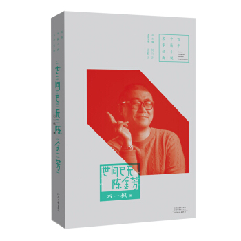 ������ƪС�f���ҽ�(j��ng)�䣺���g�џoꐽ�