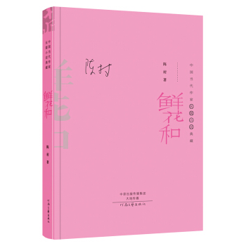 �r���ͣ����b��ذ棩�����Ї�(gu��)��(d��ng)�������L(zh��ng)ƪС�f(shu��)���