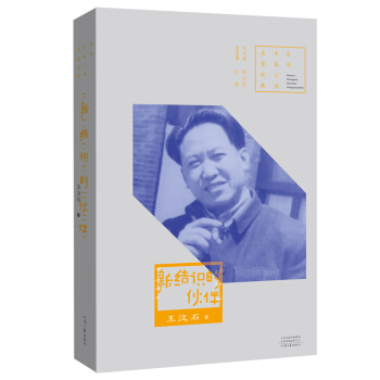 ������ƪС�f���ҽ�(j��ng)�䣺�½Y(ji��)�R(sh��)�Ļ��