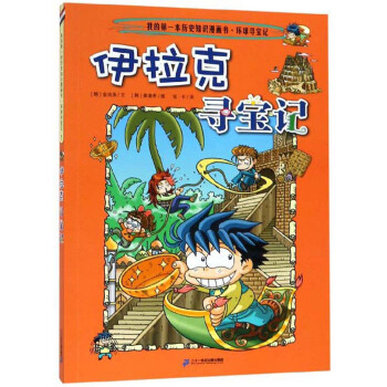 �����ˌ���ӛ/�ҵĵ�һ���vʷ֪�R(sh��)����(hu��)��(sh��)���h(hu��n)��?q��)����? name=