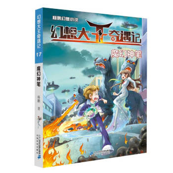 ���i����С�f�������������ӛ17��ħ����P