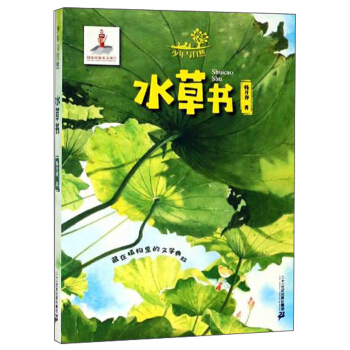 �����c��Ȼ6:ˮ�ݕ�(sh��)