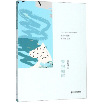 �������/��ʮһ���o(j��)��ͯ�ČW(xu��)�³�����