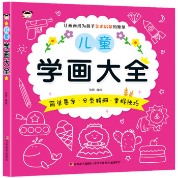 ��ͯ�W����ȫ