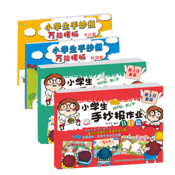 С�W(xu��)���ֳ���(b��o)���f��ģ��+�ֳ���(b��o)���I(y��)�������bȫ4�ԣ�