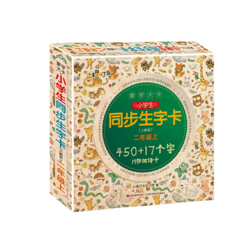 �ɌW(xu��)��. С�W(xu��)��ͬ�����ֿ� : �˽̰�. ���꼉(j��). ��