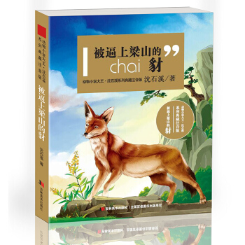 ��(d��ng)��С�f������ʯϪϵ�е�� ע����-��������ɽ�Ĳ�