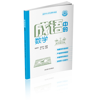 ���Z�еĔ�(sh��)�W(xu��)