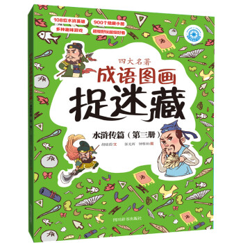 �Ĵ��������Z(y��)�D��׽�Բء�ˮ�G��ƪ��������(c��)��