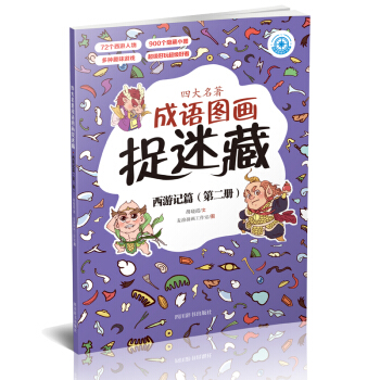 �Ĵ��������Z�D��׽�Բء�����ӛƪ���ڶ���(c��)��