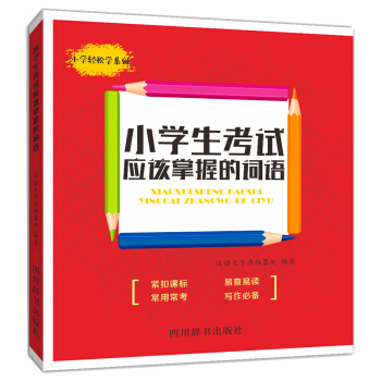 С�W(xu��)����ԇ��(y��ng)ԓ���յ��~�Z(y��)