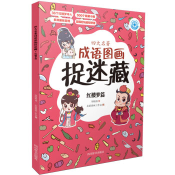 �Ĵ��������Z(y��)�D��(hu��)׽�Բء��t�ǉ�(m��ng)ƪ