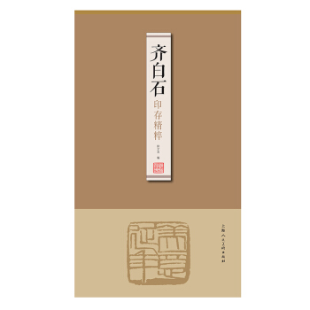 �R��ʯӡ�澫��