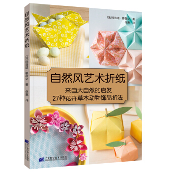 ��Ȼ�L(f��ng)ˇ�g(sh��)�ۼ�