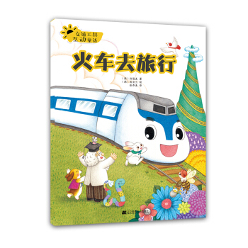 ��ͨ���߻���ͯԒ.��܇ȥ����