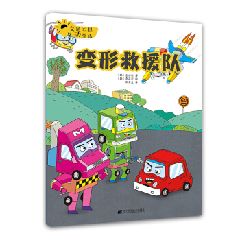 ��ͨ���߻���(d��ng)ͯԒ.׃�ξ�Ԯ�(du��)