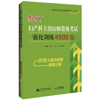 2019�D�a(ch��n)�������t(y��)���Y��ԇ����Ӗ(x��n)��4500�}