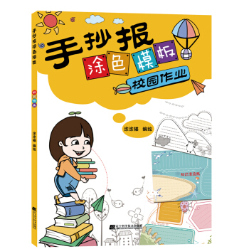 �ֳ���Ϳɫģ�� У�@���I(y��)