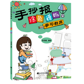 �ֳ���(b��o)Ϳɫģ�� �W(xu��)��(x��)����