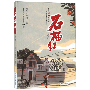 ʯ��t�����\�I�Y���A���񹲺͇�����70����