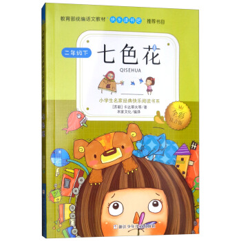 ��ɫ�������꼉(j��)�� ȫ��ע���棩