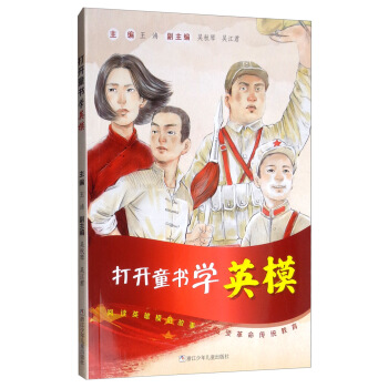 ���_ͯ���WӢģ