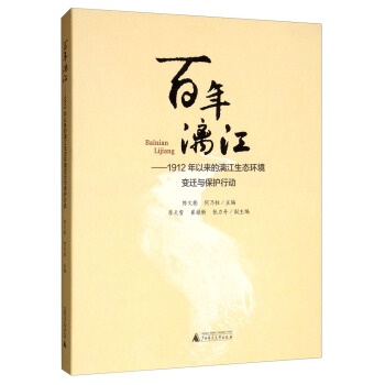 �����콭��1912���ԁ����콭���B(t��i)�h(hu��n)��׃�w�c���o(h��)�Є�