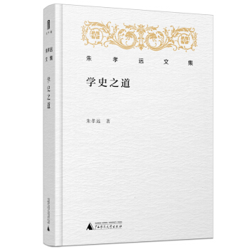 ��Т�h(yu��n)�ļ����W(xu��)ʷ֮��