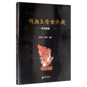 �uѪ�������ء��֌W����