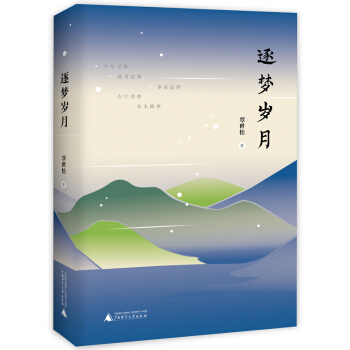 ����(m��ng)�q��