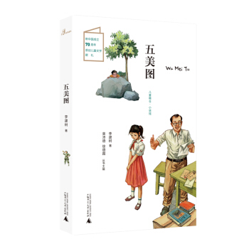 ��ͯ�Z�}(c��ng)��С�f�^�������D