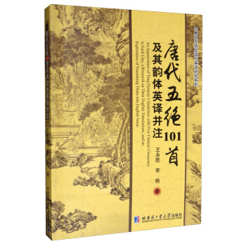 �ƴ���^101�׼�����wӢ�g��ע