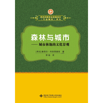 ɭ���c���У������ֵص��Ļ����^