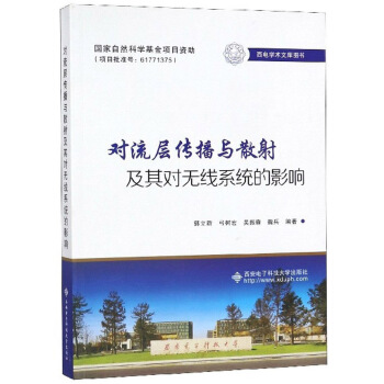 �����ӂ����cɢ�估�䌦�o��ϵ�y(t��ng)��Ӱ푣���늌W�g(sh��)�Ď�D����