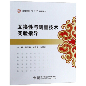 ���Q���c�y(c��)�����g(sh��)��(sh��)�(y��n)ָ��(d��o)/�ߵȌW(xu��)У��ʮ���塱Ҏ(gu��)���̲�