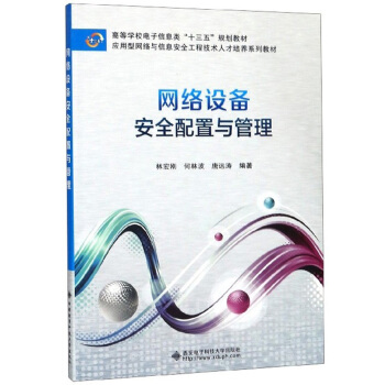 �W(w��ng)�j(lu��)�O(sh��)�䰲ȫ�����c����