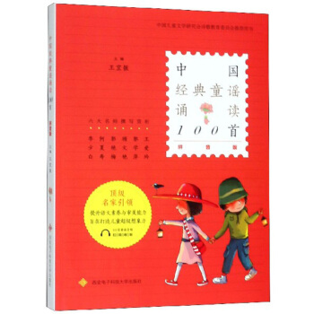 �Ї���(j��ng)��ͯ�{�b�x100�ף�ƴ���棩