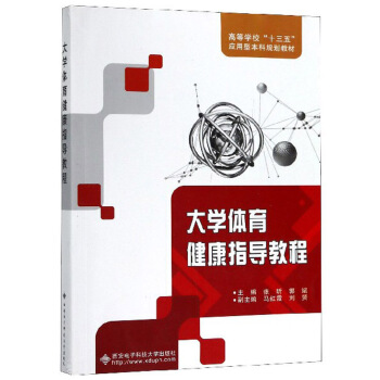 ��W(xu��)�w������ָ��(d��o)�̳�