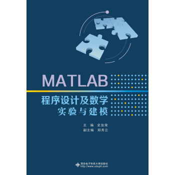 MATLAB�����OӋ�����W����c��ģ
