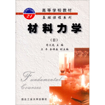 �ߵȌW(xu��)У�̲ġ����A(ch��)�n��ϵ�У��������W(xu��)2