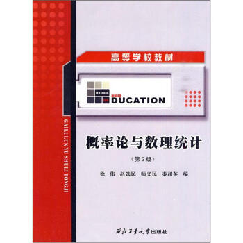 ����Փ�c��(sh��)���y(t��ng)Ӌ(j��)����2�棩