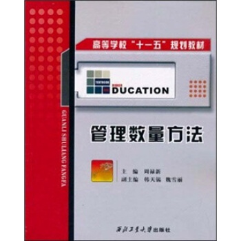 �ߵȌW(xu��)����ʮһ�塱Ҏ(gu��)���̲ģ����픵(sh��)������