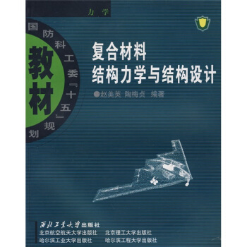 �����ƹ�ί��ʮ�塱Ҏ(gu��)���̲ġ����W(xu��)����(f��)�ϲ��ϽY(ji��)��(g��u)���W(xu��)�c�Y(ji��)��(g��u)�O(sh��)Ӌ(j��)